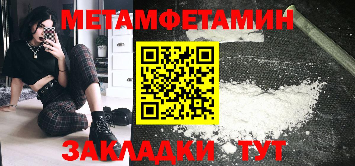 АМФ Premium Белебей