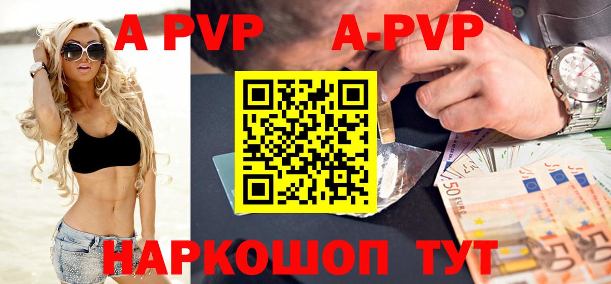 Alpha-PVP СК Белебей