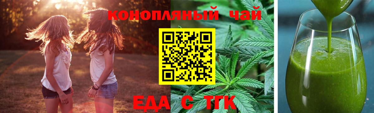 МЕФ   Белебей  Вейп ТГК  КОКАИН  Вход с VPN  Экстази 