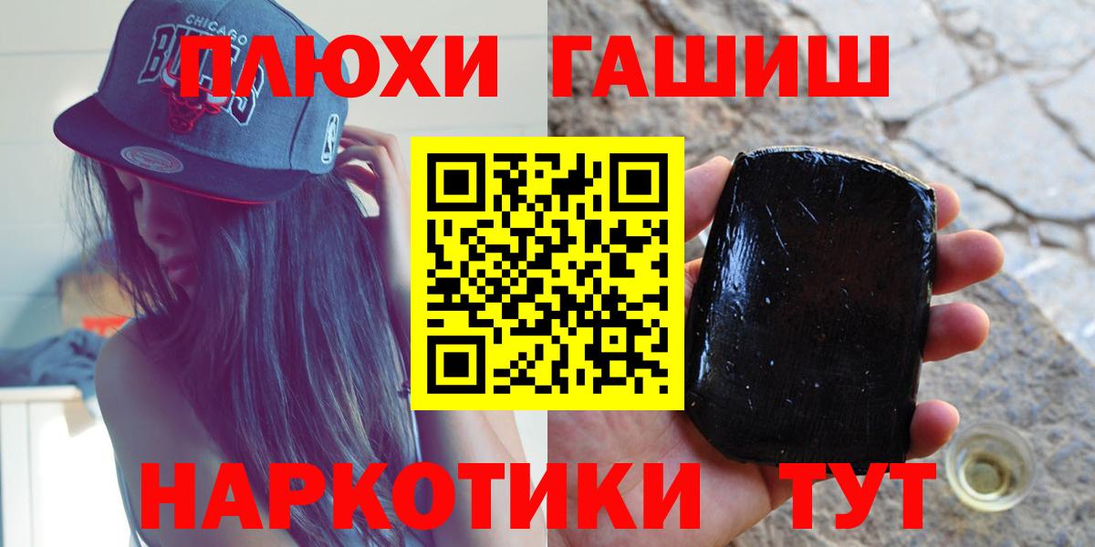 Конопля Белебей