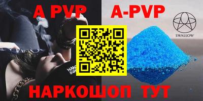 герыч Шахты
