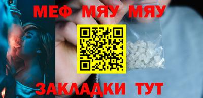 альфа пвп Шебекино