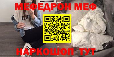 соль курить ск Волжск
