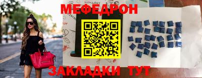 соль курить ск Волжск