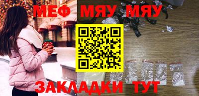 МДПВ Шелехов