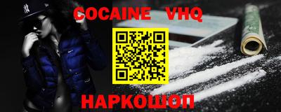 ALPHA PVP Волжский
