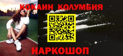 ALPHA PVP Волжский