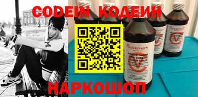 альфа пвп Шебекино