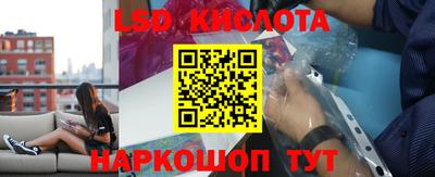 соль курить ск Волжск