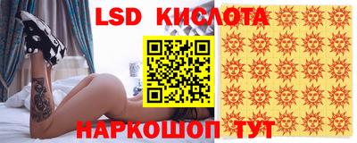 соль курить ск Волжск
