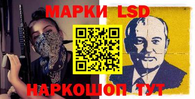 соль курить ск Волжск