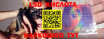 ALPHA PVP Волжский