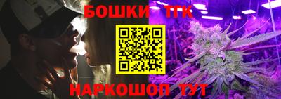 ALPHA PVP Волжский