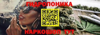соль курить ск Волжск