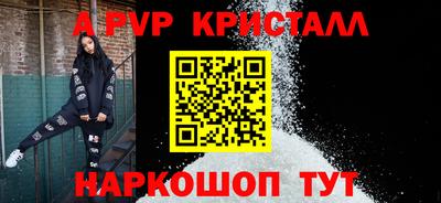 МДПВ Шелехов