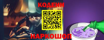 соль курить ск Волжск