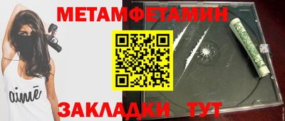 ALPHA PVP Волжский