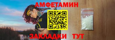 ALPHA PVP Волжский