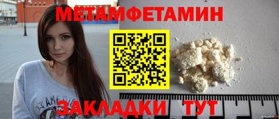 ALPHA PVP Волжский