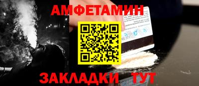 ALPHA PVP Волжский
