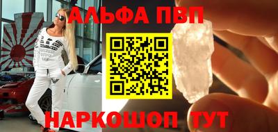 соль курить ск Волжск