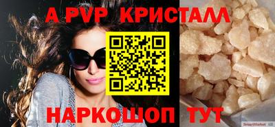 соль курить ск Волжск