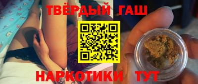 ALPHA PVP Волжский