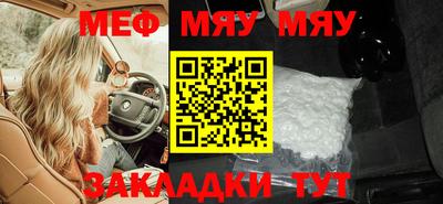 соль курить ск Волжск