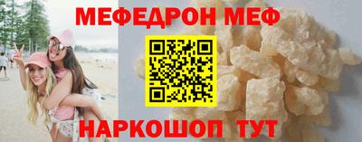 ALPHA PVP Волжский