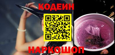 apvp Волгодонск