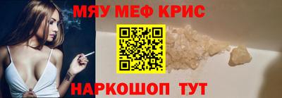 соль курить ск Волжск
