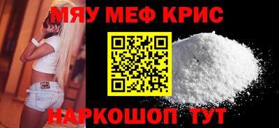 соль курить ск Волжск