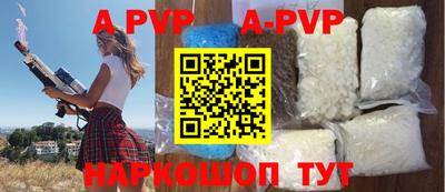 соль курить ск Волжск