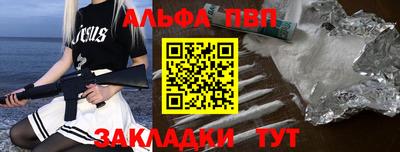 соль курить ск Волжск