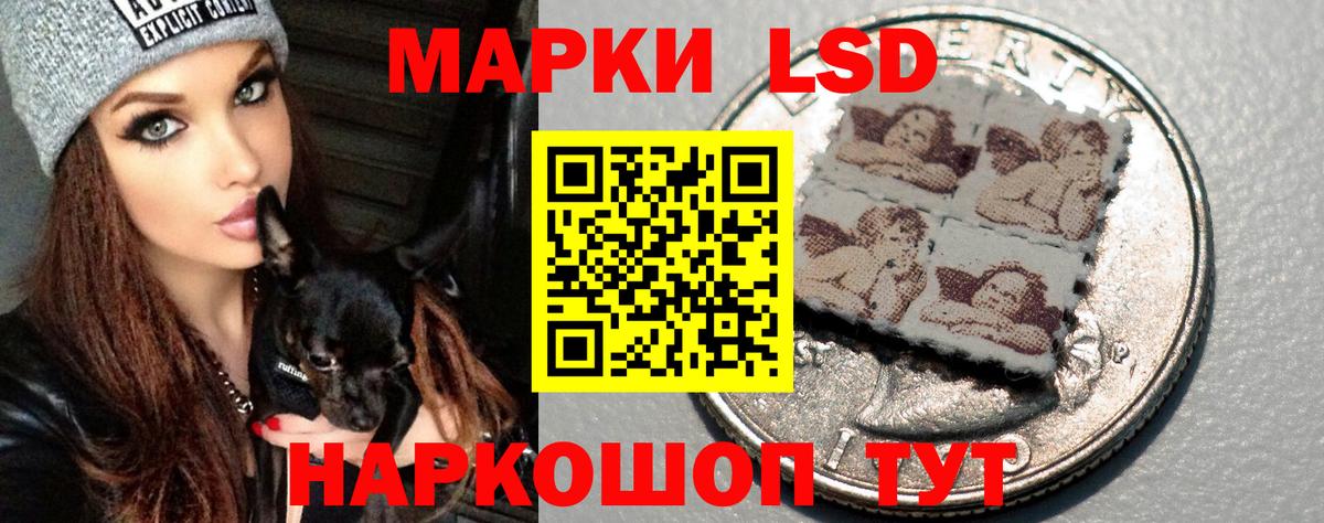 Белебей  ЛСД экстази ecstasy  Лсд 25 экстази  Вход с VPN  LSD-25 экстази кислота 