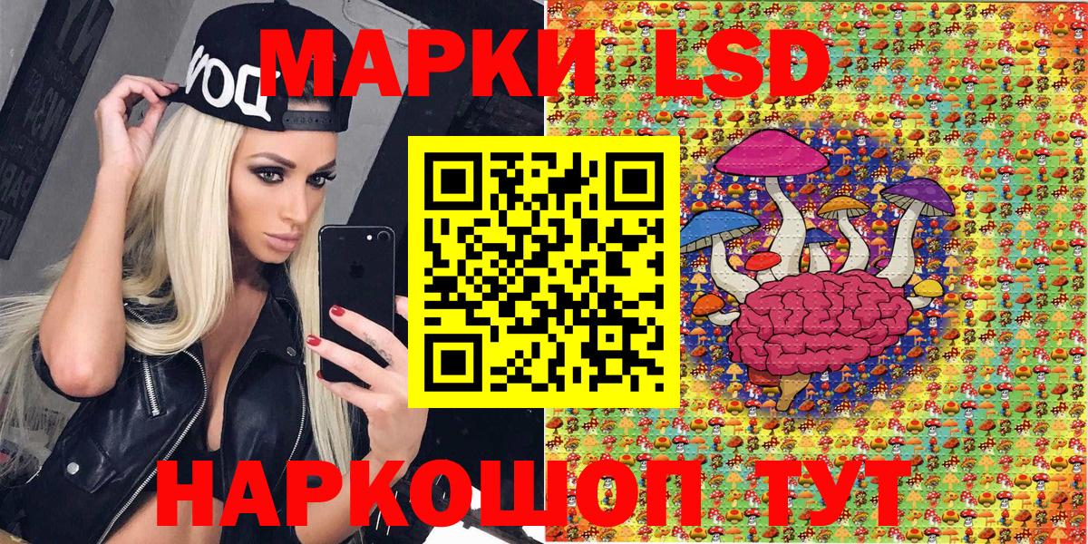 Белебей  Марки 25I-NBOMe 1500мкг  закладка  Марки 25I-NBOMe 1500мкг  Вход с VPN 