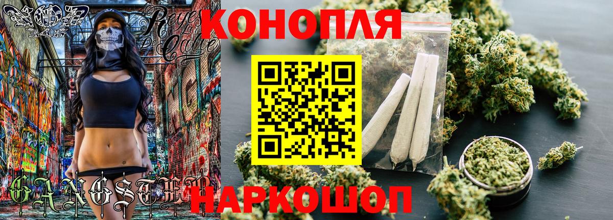 Конопля индика  Вход с VPN  Белебей  МАРИХУАНА Bruce Banner  Конопля Ganja  Каннабис Amnesia 